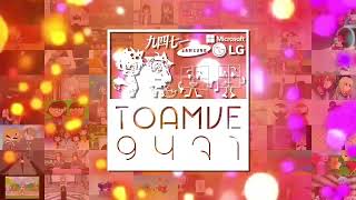 TOAMVE9471's 'Niourica Light 1.0' Logo Graphic (08.01.26)