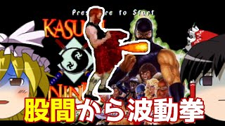 【ゆっくり実況】#78 レトロクソゲー調査隊【ATARI JAGUAR: KASUMI NINJA】