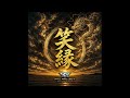 【大切なお知らせ】RYU PROJECTから皆様へ。