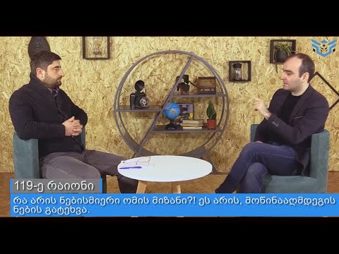 რატომ არის უსაფუძვლო მოსაზრება ქვეშეთი-კობის ახალი გზის საფრთხის შესახებ