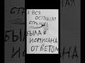 Завтра урок с этой тетрадью🤍 #rge #on #elbruso #эстетика #cry #love #you #blackpen #heshteg #gacha
