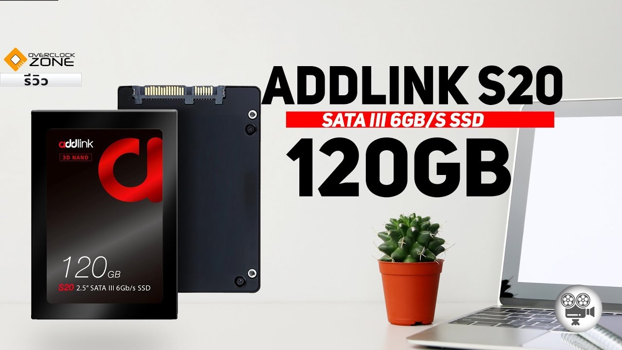 SSD ราคา 690 บาท เอามาลง Windows คุ้มโคตร - Addlink S20 120GB