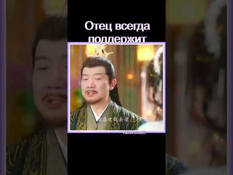Супер поддержка😍 #дорама Богатство кружит голову #дорамы #сериал л #dorama #фильм #кино #doramaedit