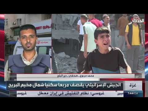 غزة: ارتفاع حصيلة الضحايا وتصاعد القصف الإسرائيلي