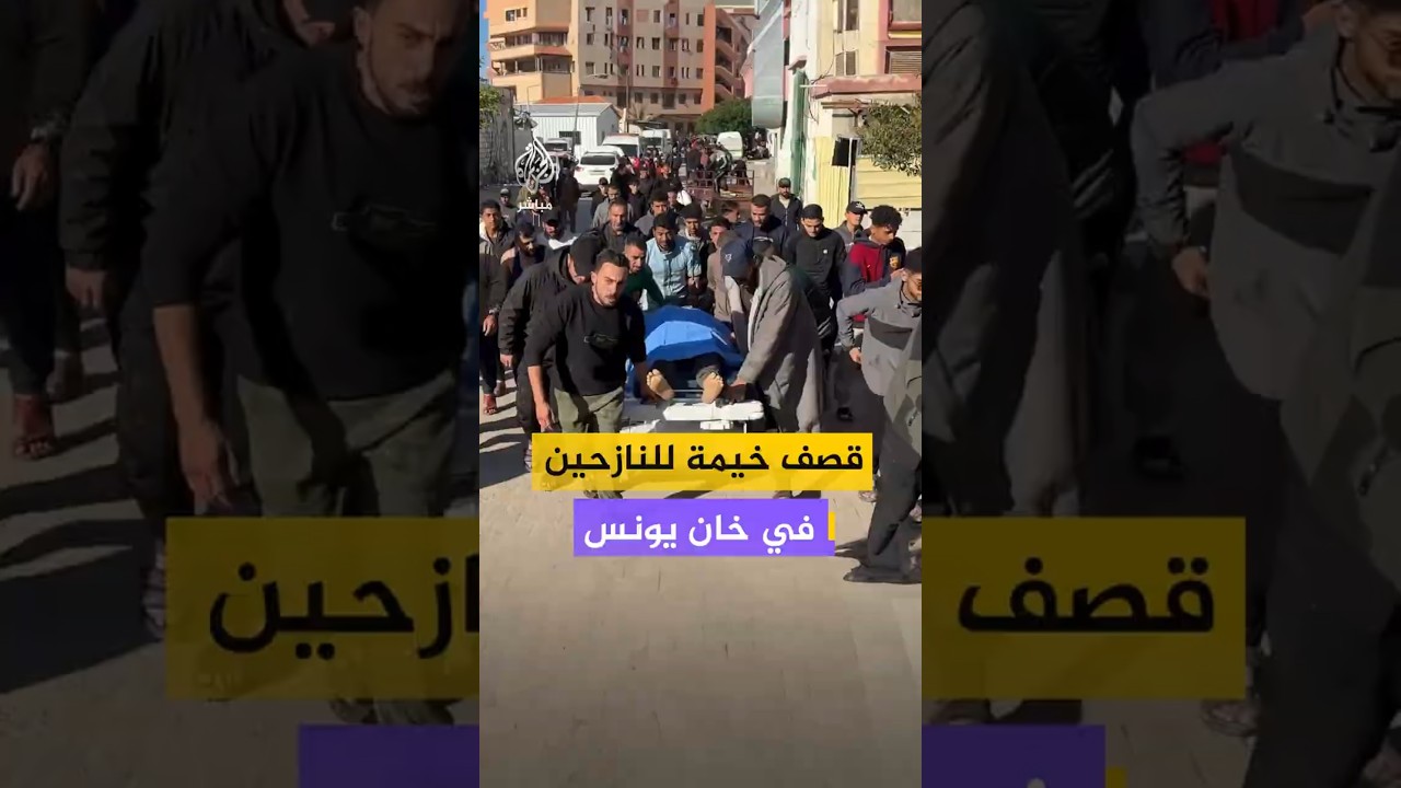 قصف خيمة للنازحين في خان يونس