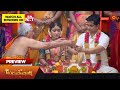 Mrmanaivi  preview  03 july 2023  sun tv  tamil serial