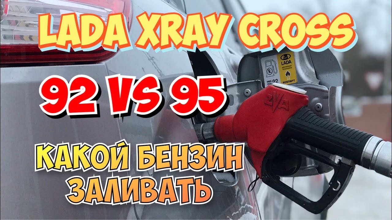 92 VS 95 YouTube 92-vs-95-youtube