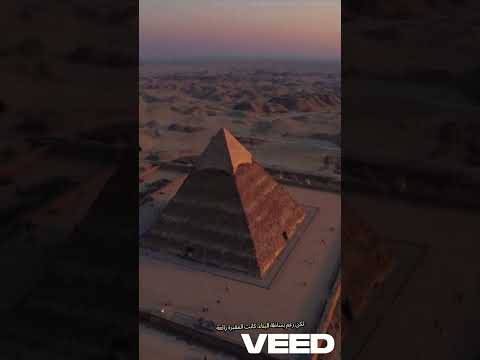 الملك شبسس كاف نهاية عصر الأهرامات العظمى