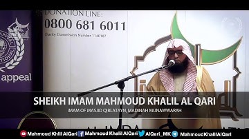 من سورة الأحزاب تلاوة تحبيرية رائعه للشيخ محمود خليل القارئ