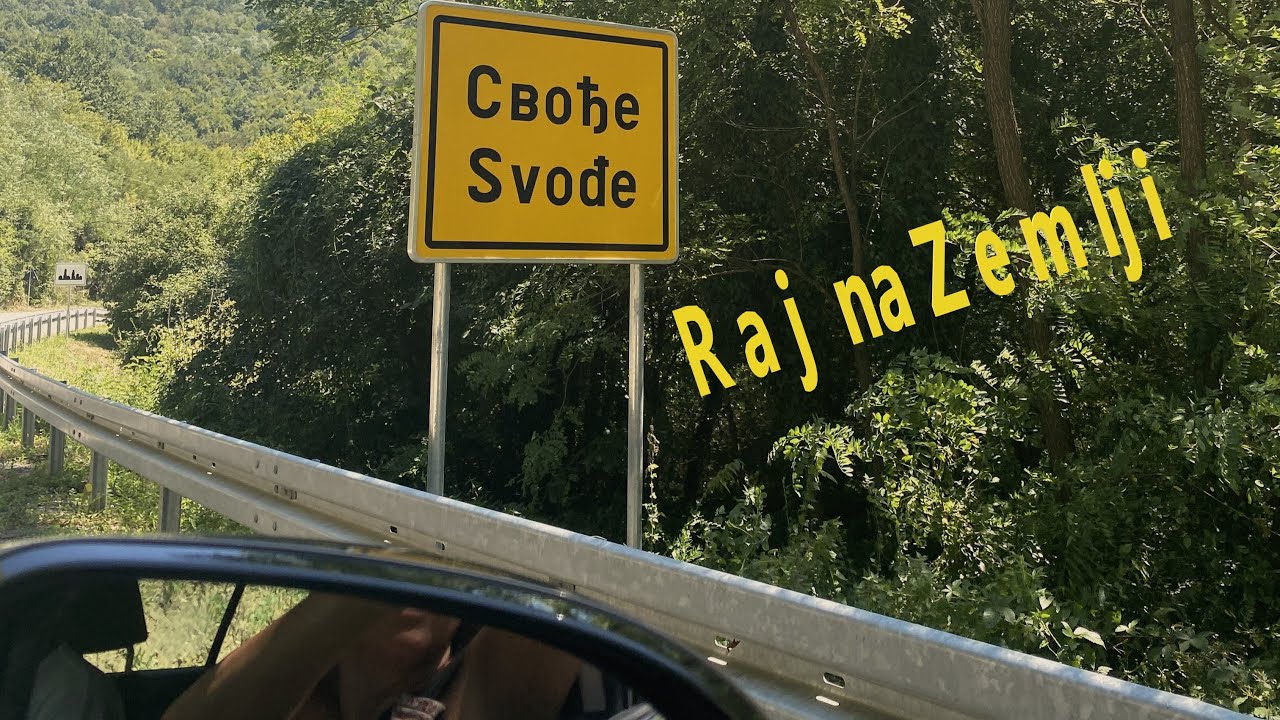 Selo Svođe, raj na zemlji!#vacation #serbia #village #nature #enjoyment #hedonism  #rurallife #river