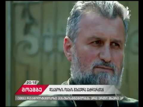 პატრიარქი დეკანოზ მამალაძის ოჯახს შეხვდა