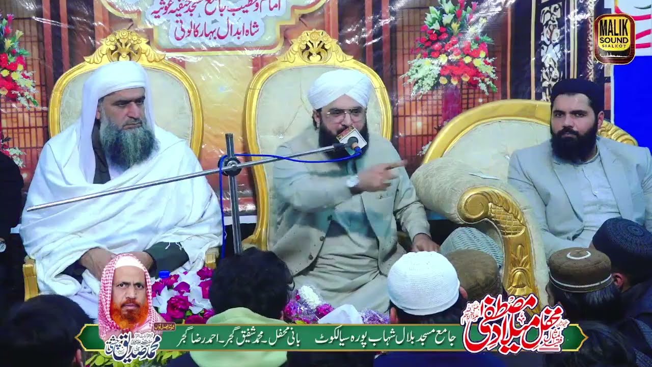 Hafiz Imran Aasi New Bayan 2026 from Sialkot 