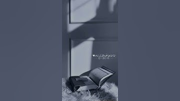 ོ لِـراحـة نفسَك ☁️   on Instagram   اللهم اجعل القرآن العظيم ربيع قلوبنا      سورة آل عمران  ادريس