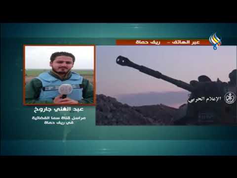 مصادر ميدانية لقناة سما لم يطرأ أي تغيير على الخريطة في ريف حماة الشمالي نتيجة للمعركة الليلية