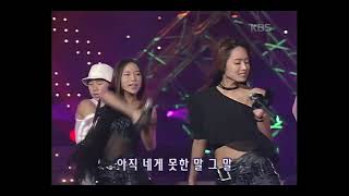 쥬얼리(Jewelry) Again  (교차편집 Stage Mix) 2002