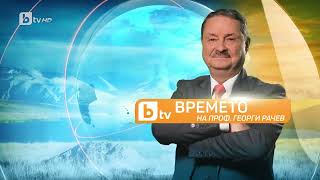 „Времето на проф. Георги Рачев“ - 24.05.2024 | БТВ