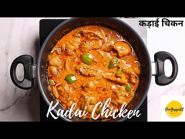 Kadai Chicken Recipe (Chicken Karahi) - Swasthi's Recipes