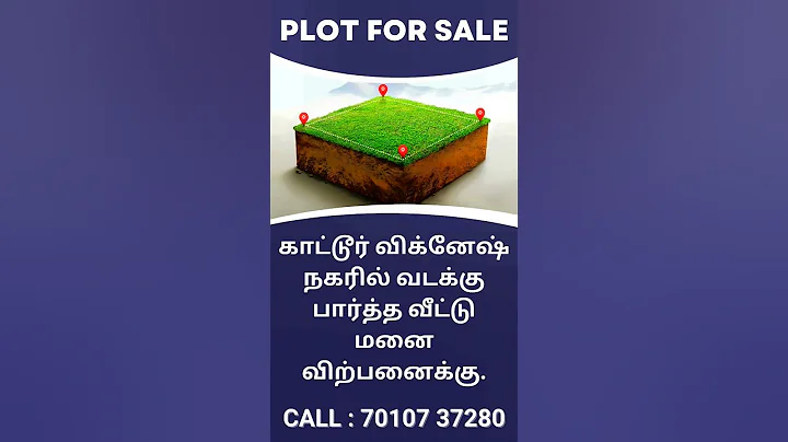 Plot For Sale | Kattur | Vignesh Nagar | DTCP Approved | #plotforsale #realestate #trichyplots #sale