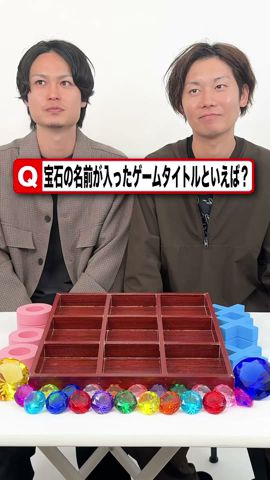 途中大喜利対決みたいになってた🤣#ゲーム #デザインアトリエカケラ #kakera #宝石