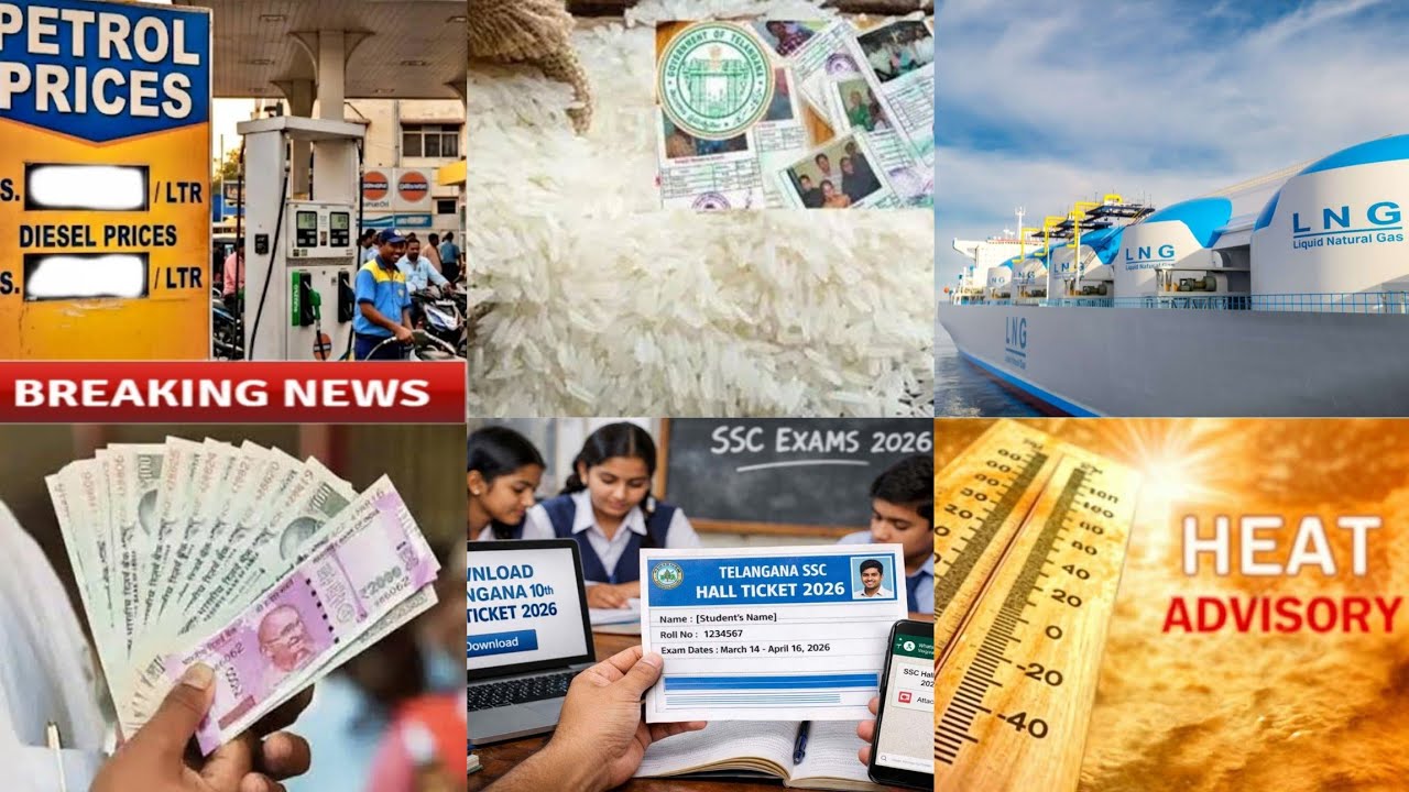 Three Months Ration | Petrol | Pension | No Gas | SSC Hall Tickets | Heat Wave | Survey | Iran Spain