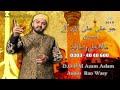 New Kalam 2018 | Jo Ali Ali Kehn ge | Hafiz Ali Raza Babar | 03034040600
