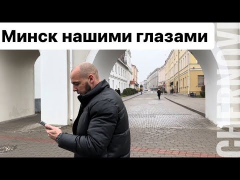 МЫ В МИНСКЕ! Как мы добирались/где остановились/ВАСИЛЬКИ/цены в Беларуси/Ассортимент продуктов