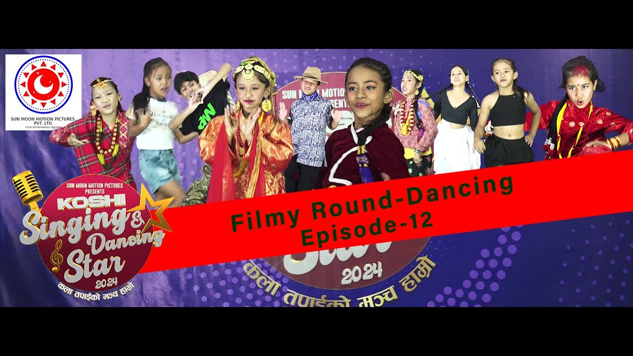 Filmy Round -  Dancing | Koshi Singing And Dancing Star 2024 - Season 2 | Episode 12 |