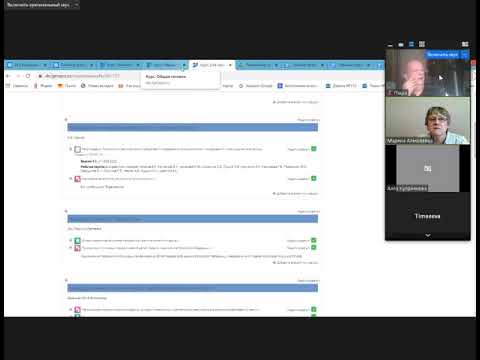 Запись вебинара5. 12.05.2021