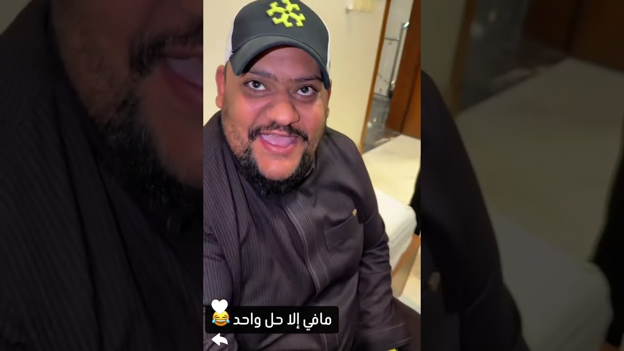 ابو ريان 😂😂😂