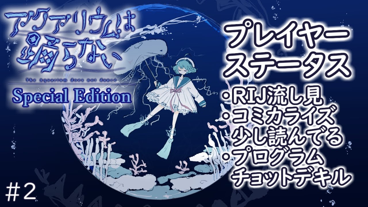 辺境劇画アンソロジー Sludge(スラッヂ) No.2 よどみ舎 辺境劇画アンソロジー Sludge(スラッヂ) No.2 よどみ舎