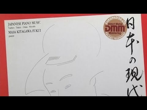 三善晃 ピアノ・ソナタ Amazon.co.jp: ラフマニノフ 楽興の時 作品16 ○ 三善 晃 ピアノ