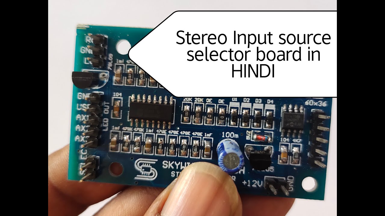 Skywin Hitech Input selector in HINDI (Stereo and 5.1 Input Selector for analogue amplifiers)