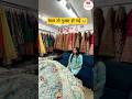 Lehenga wholesale market/ bridal lehenga wholesale/ surat wholesale market #lehenga #youtubeshorts