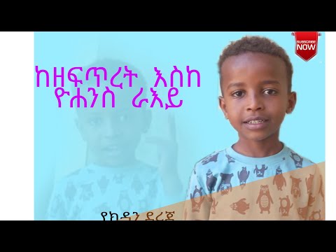 ቪዲዮ: በክዳን አልጋ ላይ አንድ ክዳን እንዴት እንደሚሰበሰቡ