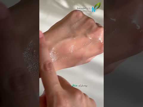 ليش ما استعملت هذا الزيت من زمان زيت الجوجوبا من رؤى الطبيعة للشعر وللوجه وحتى الشفايف اكسبلور
