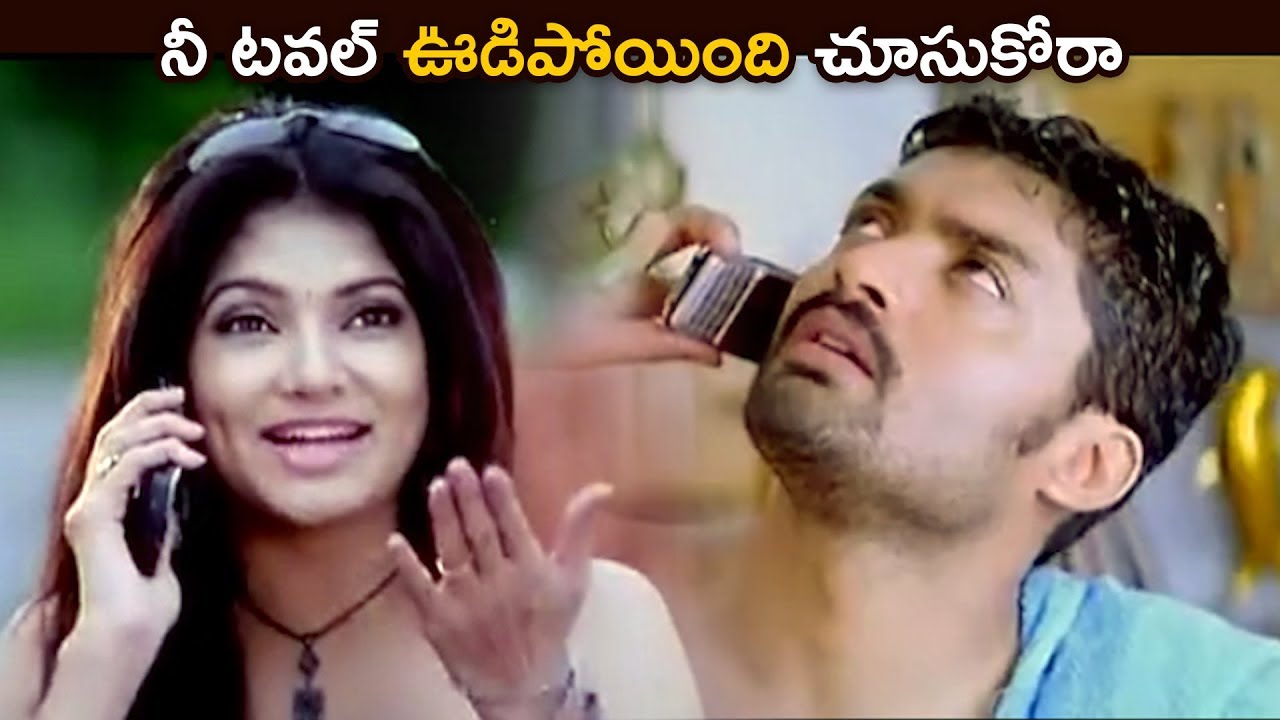 Kalyan Ram & Diya Laughable Comedy Scene | TFC Comedy Time brahmanandam comedy scenes ravi teja