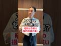 昭和と令和の撮影現場の違い