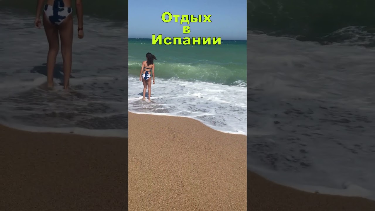 Никто не мог зайти в воду после дождя Огромные волны 