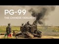 Pg99  chinese 35mm oerlikon aaa