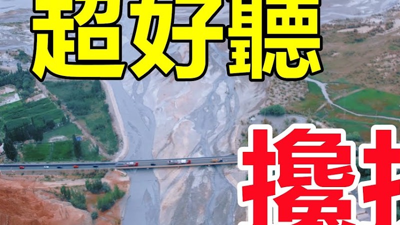 超好聽！馬健濤-楊雯梓對唱這首《攙扶》字字帶淚，聽哭了太好聽了，百聽不厭！給生活加點糖Chinese Song