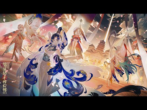 【新SSR孔雀明王】PV：神祈の宴 | 陰陽師本格幻想RPG