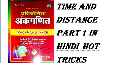 time and distance part 1 SAGIR AHMAD