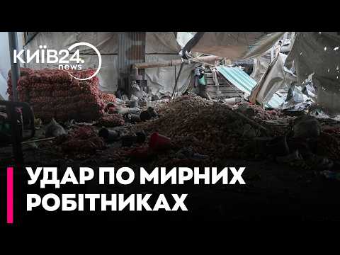 😱УДАР ПО ОВОЧЕСХОВИЩУ НА ХАРКІВЩИНІ! РФ вбила шестеро працівників ферми
