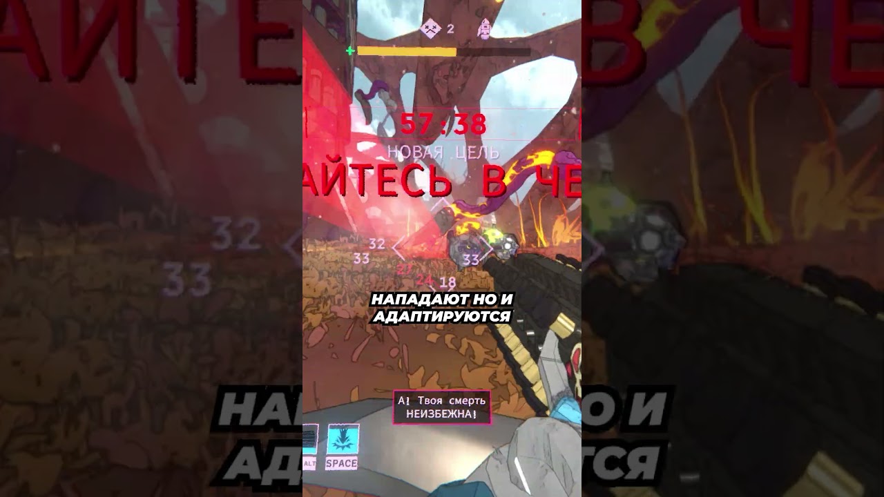 Враги в Mycopunk