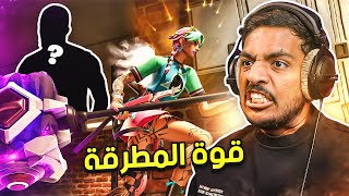 فورت نايت الشابتر 4 : المطرقة الاسطورية | Fortnite