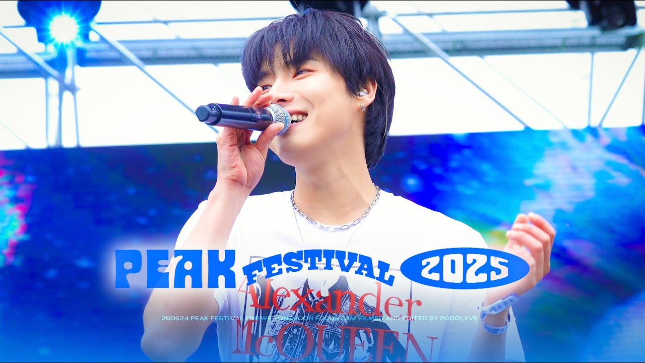 [4K] 250524 원위 (ONEWE) 용훈 직캠 FULL LIVE ver. | YONGHOON FOCUS | 2025 피크 페스티벌