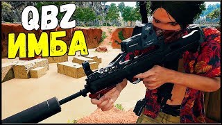 PUBG НА ПК - САМОЕ ЛУЧШЕЕ ОРУЖИЕ В ИГРЕ | PLAYERUNKNOWN'S BATTLEGROUNDS