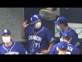 根尾がブルペンでピッチングしていることに気付いた荒木コーチの芸術的なニ度見(笑) (2022/05/29)