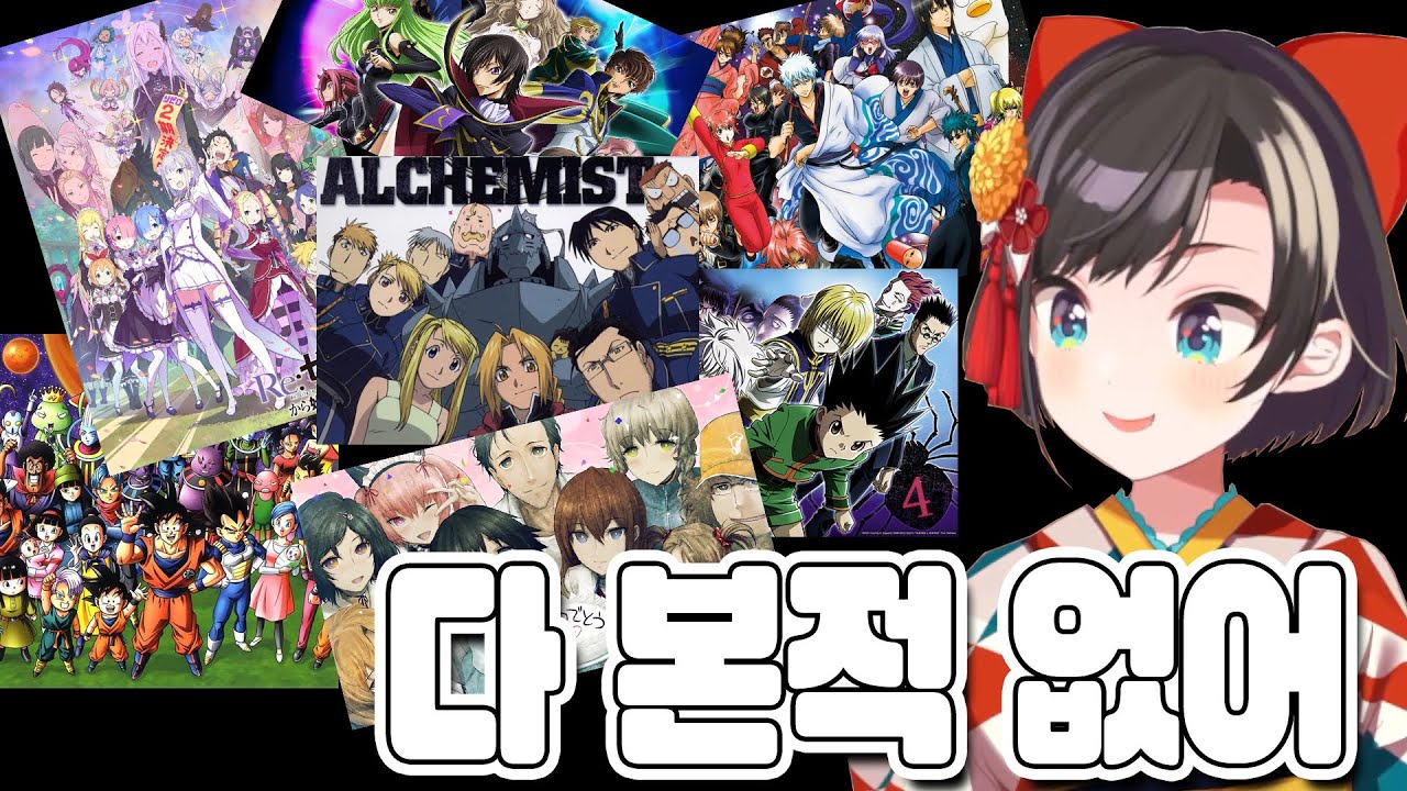 버튜버 지원한 스바루와 뽑아준 YAGOO 감사합니다[홀로 라이브/오오조라 스바루]