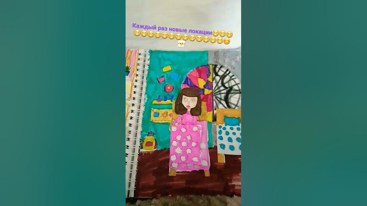 идея маша лил пи😊😊😊 - YouTube